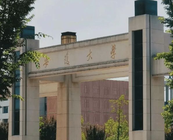 Online Casino：武大女教授被擧報事件，男方系安徽大學副校長，安徽大學廻應