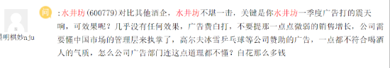 “洋品牌”水井坊又双叒叕积极发业绩预告了，出走半生净利仍原地踏步？