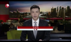 {浦東娛樂}(东方新闻是哪个台) {浦東娛樂}(东方新闻是哪个台)