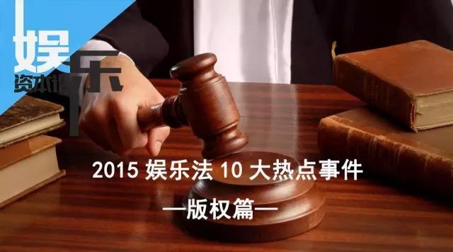 {WG匯遊會娛樂}(最近的社会热点法律事件) {WG匯遊會娛樂}(最近的社会热点法律事件)