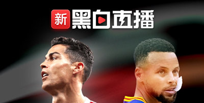 广东体育直播在线看（广东体育直播在线观看高清）