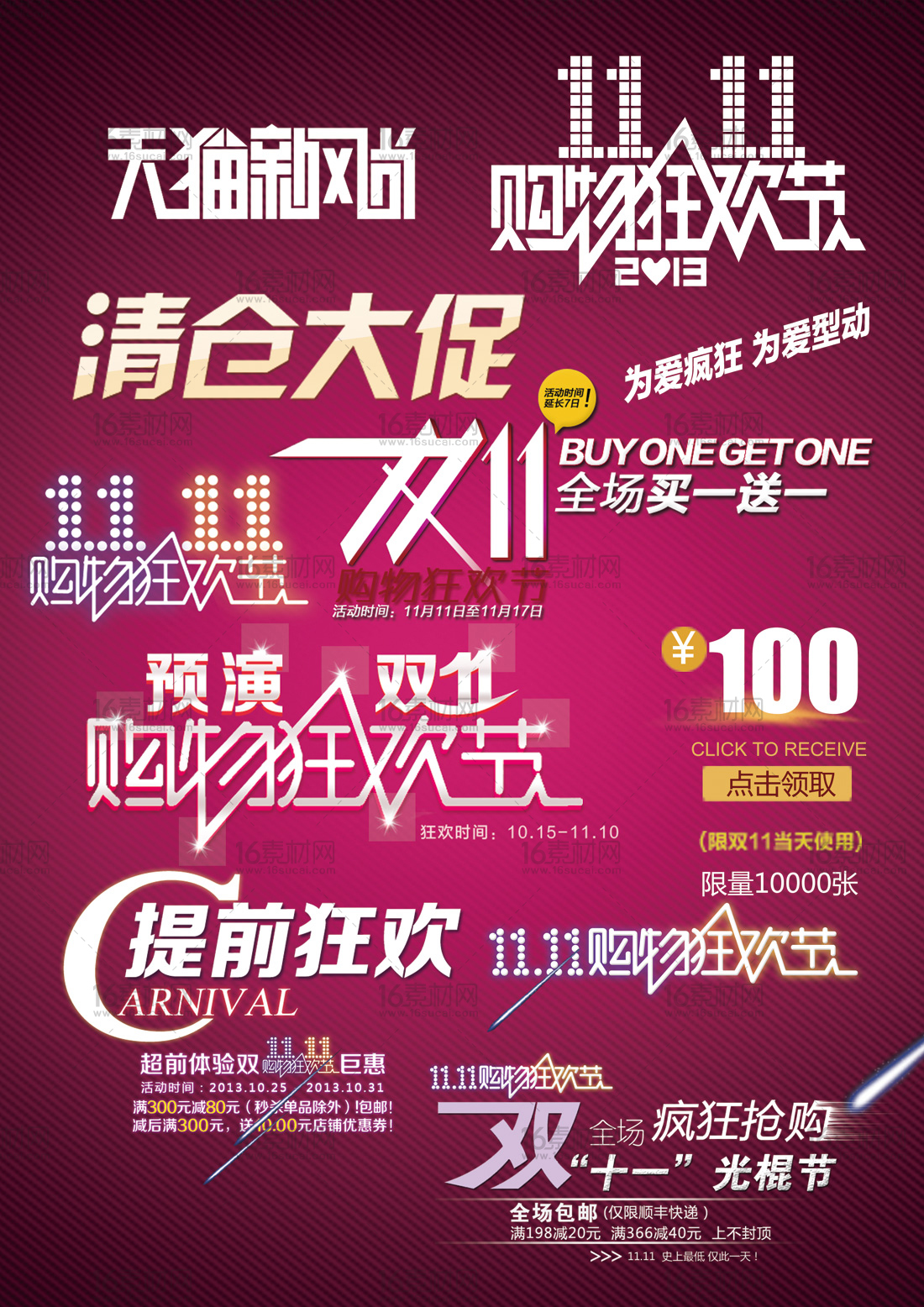 {賭馬}(时尚类文案怎么写) {賭馬}(时尚类文案怎么写)
