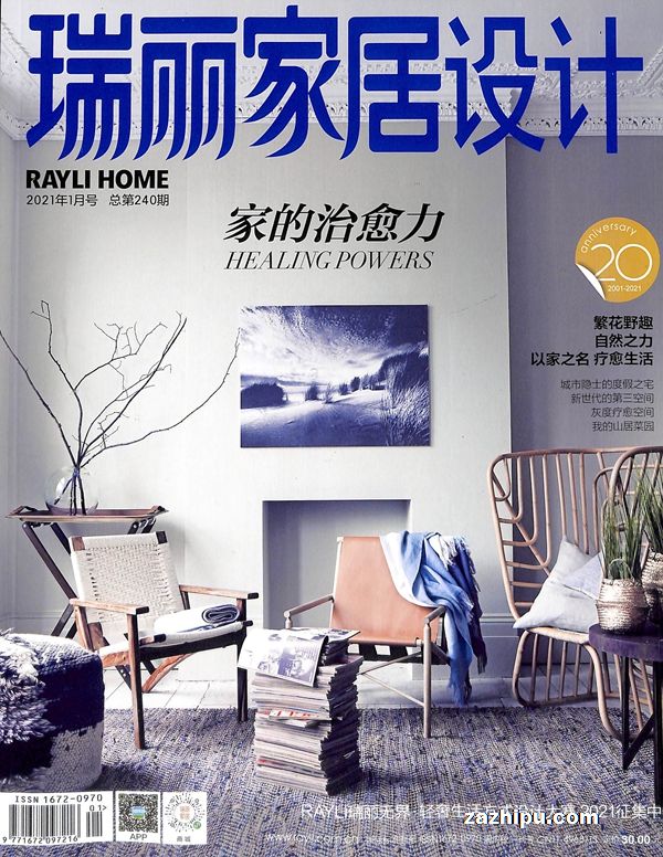 {線上賭場}(瑞丽家居设计微博)