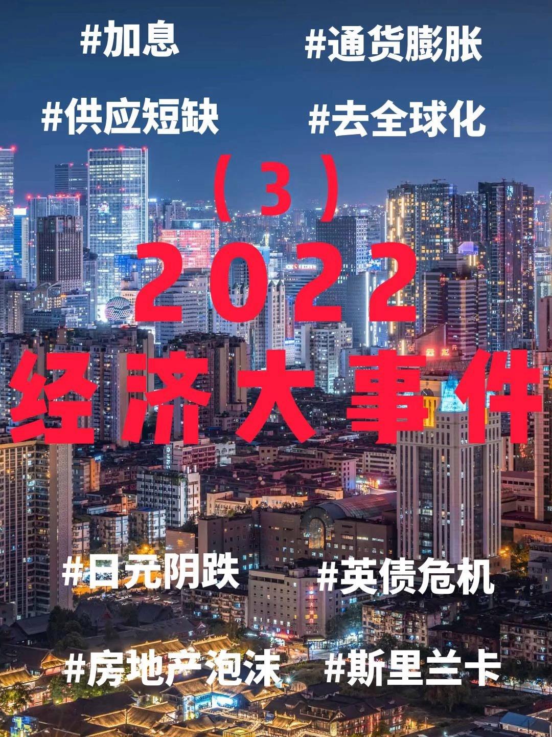 {WG匯遊會娛樂}(2021年与化学有关的时事新闻)