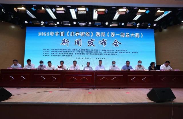 {六合彩}(2021年一月国内重大新闻)