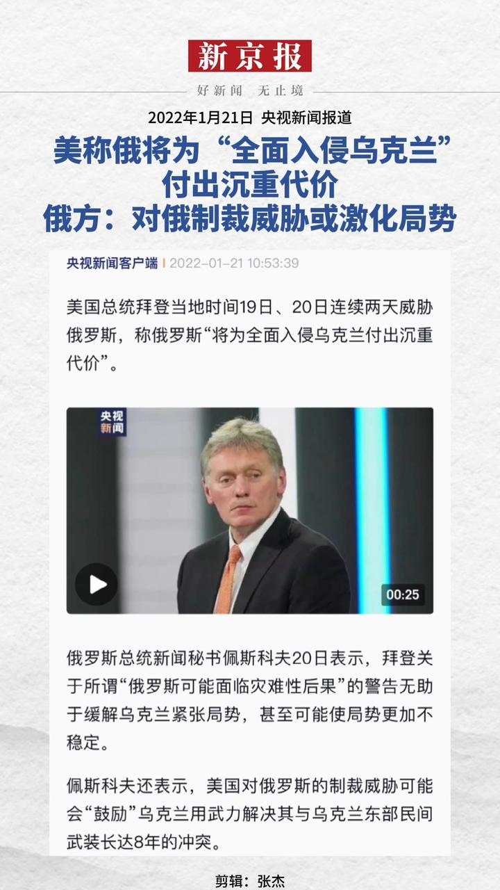 {娛樂城}(2022年新闻摘抄十条20字有正能量) {娛樂城}(2022年新闻摘抄十条20字有正能量)